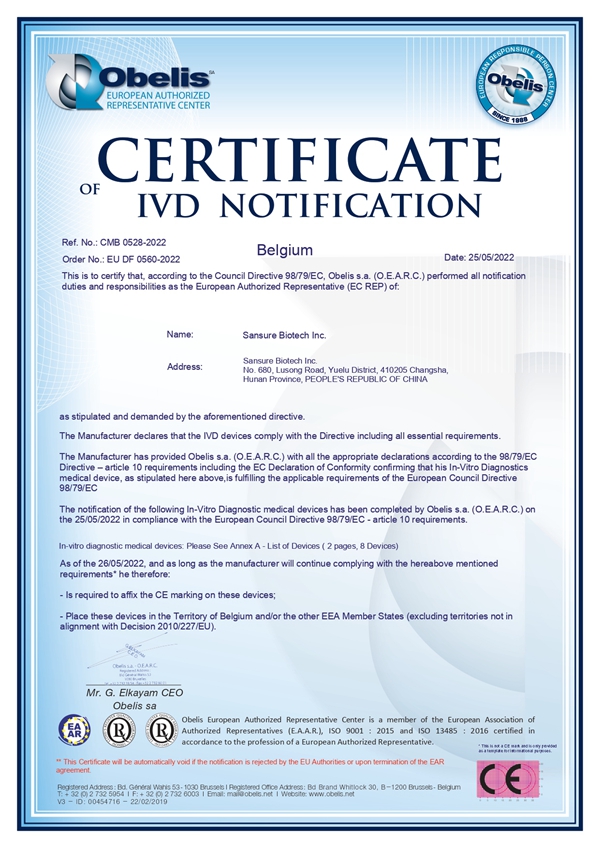 IVD Notification 31 Certificate (1)_page-0001.jpg IVD Notification 31 Certificate (1)_page-0001.jpg